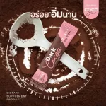 Dark Cocoa Coco Cocoblink 7 envelopes