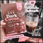 Dark Cocoa Coco Cocoblink 7 envelopes