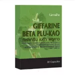Free delivery of beta-betel and blue pirates. Production of immunity Giffarine