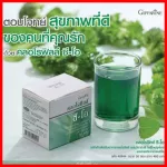 Chlorophyll Giffarine Chlorophyll C-O mixed vitamin C Oligo Fluke And fragrant apple extract
