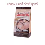 Chocolate Flavor Drink Malt Malt, Reed Sukar Giffarine