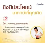 Ginger powder drinks, Ginger Ginger Giffarine, Herbal, Healthy Beverage