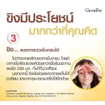 Ginger powder drinks, Ginger Ginger Giffarine, Herbal, Healthy Beverage