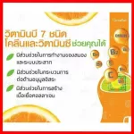 Bhumit reinforcement set Turmeric capsules And vitamin C in front of Giffarine