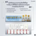 Chocolate Flavor Drink Malt Malt, Reed Sukar Giffarine