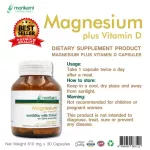 Magnesium plus vitamin D magnesium mixed with vitamin D 1 bottle Morikami Laboratories Mori Kami Labrathor