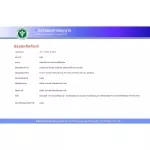 Matill Plant-Based Protein Isolate, Base Base, VIC, 7 plant protein, non whey whey, weight loss, increases muscle 908g.