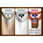 Amado Completo Cocoa Drink Amado Complete Cocoa Drink 10 sachets/box 1 box