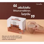 Way Marine Cocoa Giffarine Whey Marine Drink Cocoa, whey protein, cocoa mixed with 15 sachets