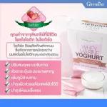 Whey Marine Yogurt Giffarine Yogurt Powder Mix the whey protein and collagen. Giffarine Whey Marine Yoghurt 15 sachets