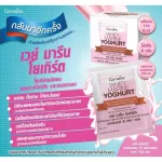 Whey Marine Yogurt Giffarine Yogurt Powder Mix the whey protein and collagen. Giffarine Whey Marine Yoghurt 15 sachets