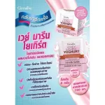 Whey Marine Yogurt Giffarine Yogurt Powder Mix the whey protein and collagen. Giffarine Whey Marine Yoghurt 15 sachets