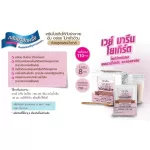 Whey Marine Yogurt Giffarine Yogurt Powder Mix the whey protein and collagen. Giffarine Whey Marine Yoghurt 15 sachets