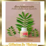 Fight-Kids, chewing products, vegetables and fruits, Giffarine brands for children, do not like to eat vegetables aged 3-8 years.