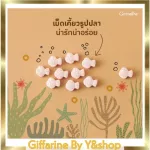 Fight-Kids, chewing products, vegetables and fruits, Giffarine brands for children, do not like to eat vegetables aged 3-8 years.