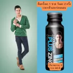 Giffarine Collagen Plus Sink mixed with collagen Plus Sync mixed with pomegranate food supplements for men with fit and firmware and 6 bottles.