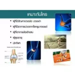 Giffarine UC - Giffarine UC -LL Collagen Tylgen supplement mixed with vitamin C.