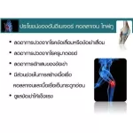 Giffarine UC - Giffarine UC -LL Collagen Tylgen supplement mixed with vitamin C.