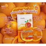 Giffarine S-Atjus Hixi formula does not add high vitamin C sugar.