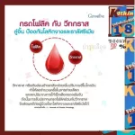 Nourishes blood, vitamin C, vitamin, Burlic, Giffarine, nourishing health.