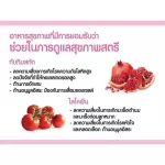 กิฟฟารีน ถั่งเช่า ดับเบิ้ลยู | Giffarine Chong Cao-W เห็ดถั่งเช่า บำรุงร่างกาย สมุนไพรบำรุงร่างกาย