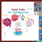 Nourishes blood, vitamin C, vitamin, Burlic, Giffarine, nourishing health.