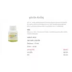 Vitamins, Giffarine, Suera - Wit, Vitamin, Giffarine, Supraa Vit -M