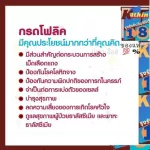 Nourishes blood, vitamin C, vitamin, Burlic, Giffarine, nourishing health.