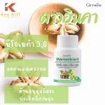 Amazon Dao Inca Oil Giffarine Giffarine