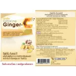 Ginger Giffarine Ginan-Giffarine Ginger-C Extract from ginger, ginger powder and vitamin C capsule