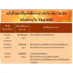 Giffarine Seven Bee-S&C and Choline, Orange, Choline, Vitamin C and B-vitamin B