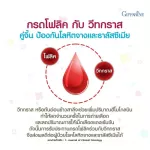 Nutrot Giffarine Giffarine Nutri Folic prevents beriberi.