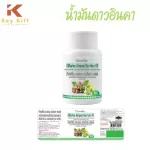 Amazon Dao Inca Oil Giffarine Giffarine