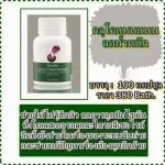 ใยอาหารธรรมชาติจากผงบุก อาหารเสริม ลดอาการหิว อิ่มนาน ควบคุมน้ำหนัก กลูโคแมนแนน กิฟฟารีน |  GLUCOMANAN GIFFARINE