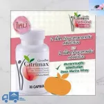 Citric Giffarine, Giffarine supplement, weight loss, Citrimax Giffarine, accelerated metabolism.