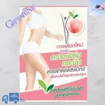 Citric Giffarine, Giffarine supplement, weight loss, Citrimax Giffarine, accelerated metabolism.