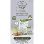 ชาเขียวมัทฉะ ลาเต้ สูตรน้ำตาลน้อย กิฟฟารีน ควบคุมน้ำหนัก รสชาติชาเขียวสไตล์ญี่ปุ่นแท้ๆ
