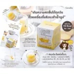 กิฟฟารีน ขิงผงสำเร็จรูปผสมแอล-คาร์นิทีน