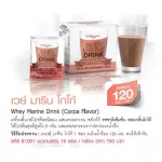 Whey protein, Marine mixed collagen, weight loss, increasing muscle, delicious, easy to eat.