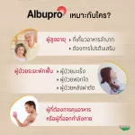 หมดอายุ เดือน 4 ปี 66 ผลิตภัณฑ์เสริมอาหารโปรตีนจากไข่ขาว กลิ่นช็อกโกแลต