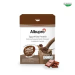 หมดอายุ เดือน 4 ปี 66 ผลิตภัณฑ์เสริมอาหารโปรตีนจากไข่ขาว กลิ่นช็อกโกแลต