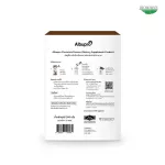 หมดอายุ เดือน 4 ปี 66 ผลิตภัณฑ์เสริมอาหารโปรตีนจากไข่ขาว กลิ่นช็อกโกแลต