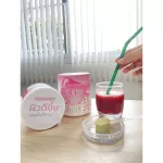 อาหารผิวที่ ทานแล้วต้องหลงรักแบบมูฟออนไม่ได้  ทำให้การดูแลผิวของคุณง่ายขึ้น uSkin By Usmile101