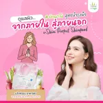 อาหารผิวที่ ทานแล้วต้องหลงรักแบบมูฟออนไม่ได้  ทำให้การดูแลผิวของคุณง่ายขึ้น uSkin By Usmile101