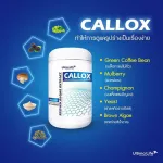 Callox Dietary Supplement, weight loss, weight loss, hungry, full of 100 % authentic