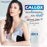 Callox Dietary Supplement, weight loss, weight loss, hungry, full of 100 % authentic