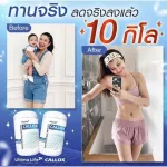 Callox Dietary Supplement, weight loss, weight loss, hungry, full of 100 % authentic