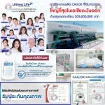 Callox Dietary Supplement, weight loss, weight loss, hungry, full of 100 % authentic