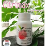 Citric Giffarine bought 3 discount 281 Giffarine Citrimax, 30 capsules weight control supplements