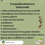 Protein from plants, protein, weight loss Giffarine protein, Vigan VEGAN GIFFARINE, total weight of 602.66 grams, containing 30 sachets